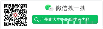 中医内科公众号二维码+微信搜