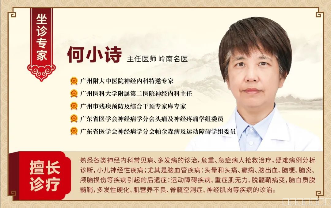 何小诗介绍